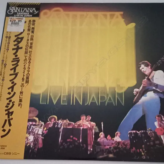 Santana, Santana Live In Japan